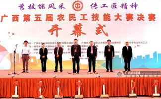 南宁新闻媒体爆料热线,聚焦民生，倾听民意  第3张