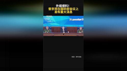 特大资讯爆料最新消息,最新热点事件深度解析  第3张