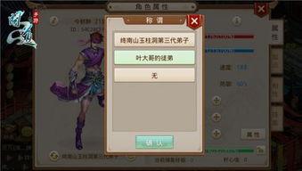 天元弟子直播爆料视频,独家爆料视频内容大起底  第1张